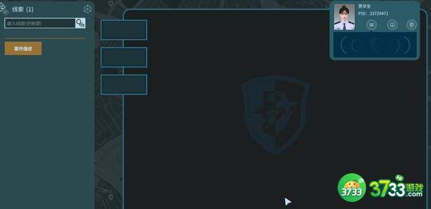 真探CC200512攻略报告答案一览