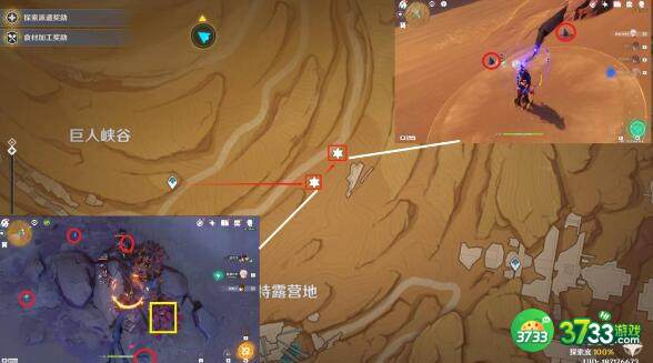 原神迪希雅突破沙脂蛹采集攻略