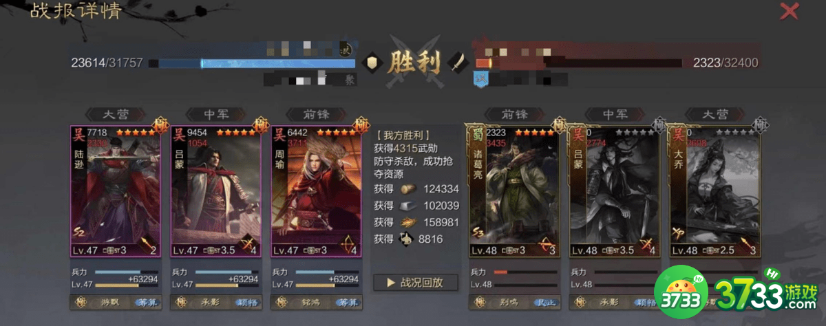 率土之滨吕蒙如何搭配阵容-吕蒙搭配攻略