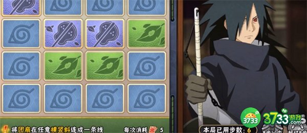 火影忍者勇气之卷活动怎么玩-勇气之卷活动全攻略