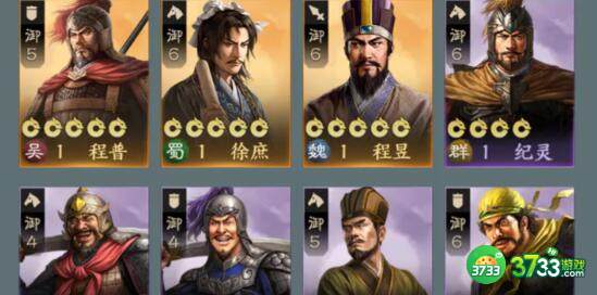 三国志战棋版首充6元培养建议