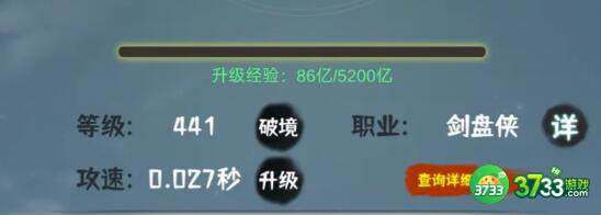 肝仙归来气运率需求及用处一览