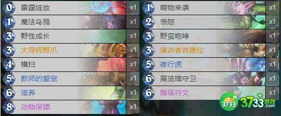 炉石传说2023对决模式卡组推荐