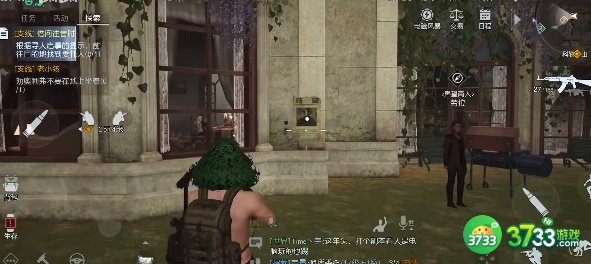 黎明觉醒金盏花庭院寻人启事位置在哪-金盏花庭院寻人启事位置攻略