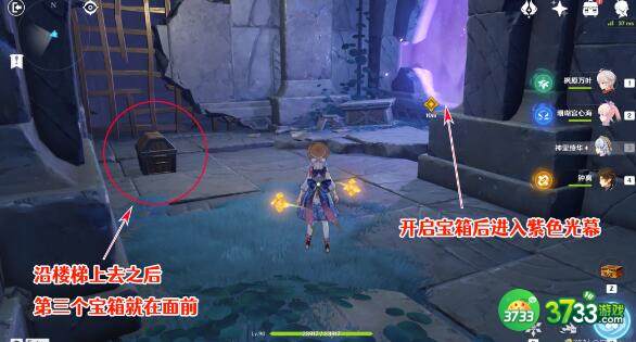 原神卡利贝尔秘境限定宝箱获得途径