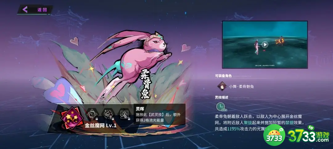 镇魂街天生为王光暗队先抽谁-光暗队抽取优先度