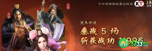 三国志战略版貂蝉T0阵容是什么-貂蝉T0阵容攻略