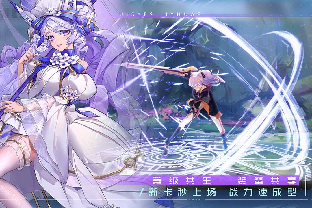 双生幻想无限金币钻石版