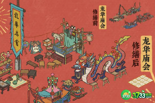 江南百景图龙华游春百景熙活动怎么玩-龙华游春百景熙活动玩法攻略