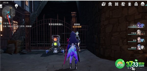 崩坏星穹铁道崇高道德的赞许怎么获得-崇高道德的赞许获取攻略