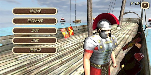 钢铁之躯无限金币版游戏截图5