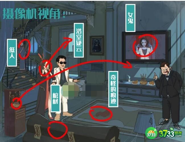 图文世界游戏豪宅转让-把房间砍到十万通关攻略抖音