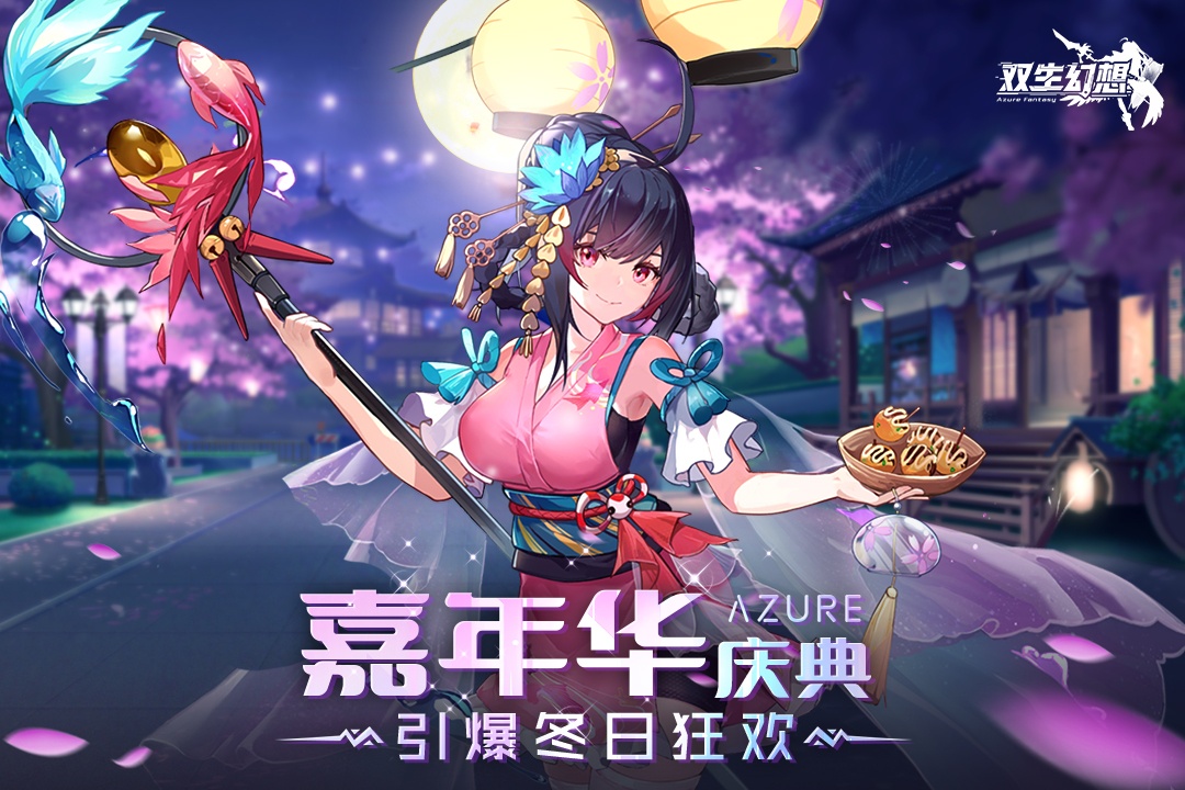 双生幻想无限金币钻石版