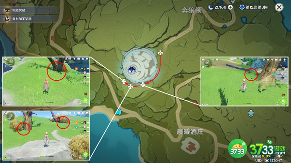 原神钩钩果采集位置在哪里-钩钩果采集位置一览