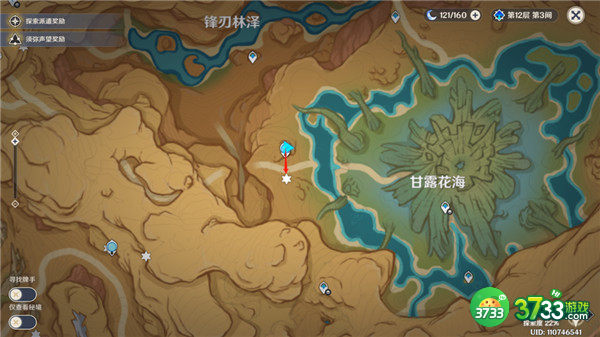 原神荒石苍漠观景点位置在哪里-荒石苍漠观景点位置一览