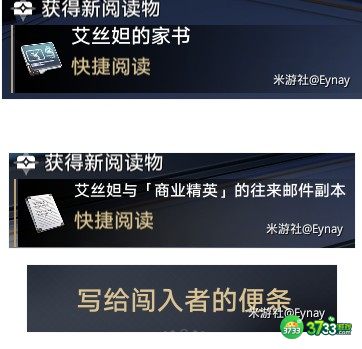 崩坏星穹铁道十七岁的地图成就怎么达成-十七岁的地图成就攻略