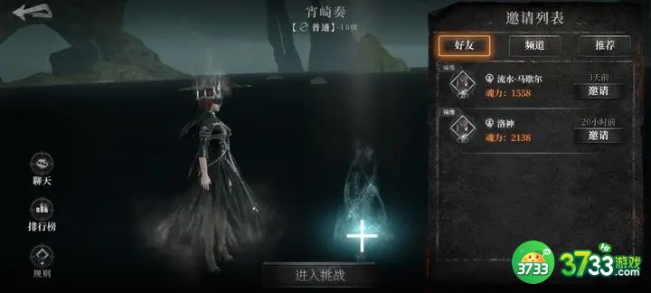 古魂虚忆第3章怎么过-虚忆第3章攻略