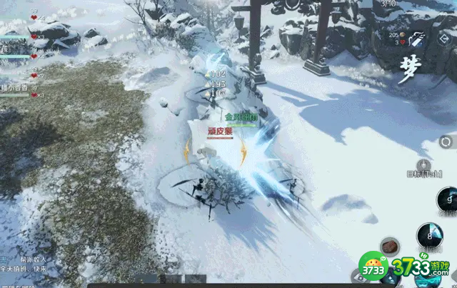 逆水寒手游碎梦天赋怎么加点-碎梦天赋加点推荐