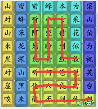 疯狂梗传弥渡山歌歌词-连出弥渡山歌通关攻略抖音