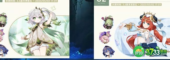 原神甘露池怎么玩-甘露池玩法介绍