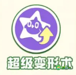 蛋仔派对疯狂乱斗什么时候上线-疯狂乱斗上线时间一览