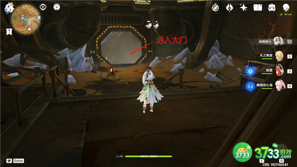 原神荒石苍漠观景点位置在哪里-荒石苍漠观景点位置一览