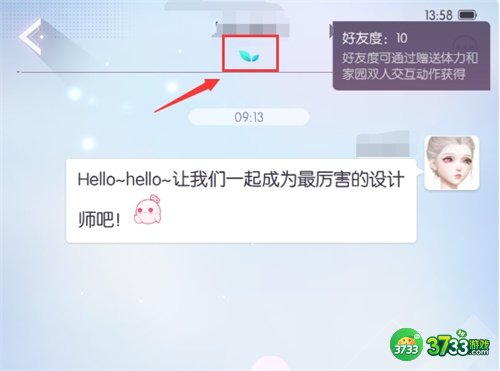 以闪亮之名好友度怎么提升-好友度提升方法介绍