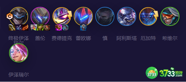 金铲铲之战S8.5秘术双EZ怎么玩-S8.5秘术双EZ阵容攻略