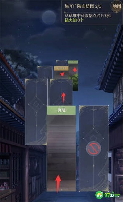 代号鸢据点广陵怎么重建-据点广陵重建攻略