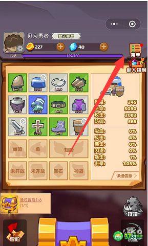 疯狂骑士团礼包码2023年4月可用-四月礼包码有哪些