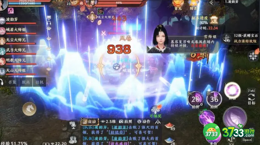 天龙八部2燕子坞副本攻略-燕子坞怎么刷/打