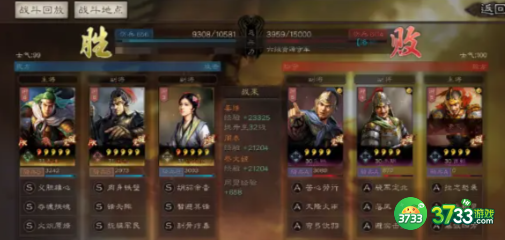 三国志战略版辽姬骑阵容怎么玩-辽姬骑阵容攻略