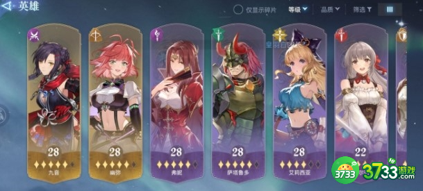 风色幻想命运传说巴弗怎么打-巴弗打法攻略