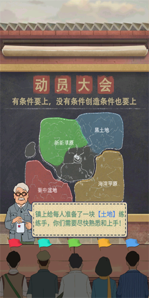 吸油记无限金币版