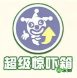 蛋仔派对疯狂乱斗什么时候上线-疯狂乱斗上线时间一览