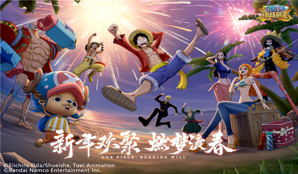 航海王燃烧意志无限彩钻修改版