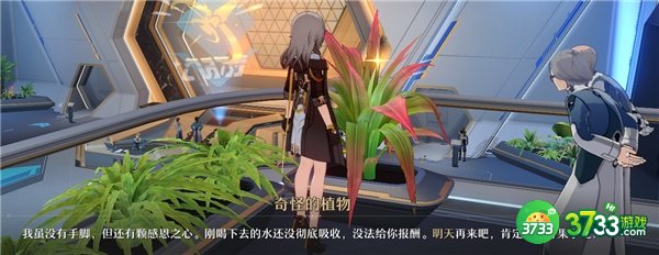 崩坏星穹铁道崇高道德的赞许怎么获得-崇高道德的赞许获取攻略