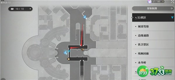 崩坏星穹铁道崇高道德的赞许怎么获得-崇高道德的赞许获取攻略