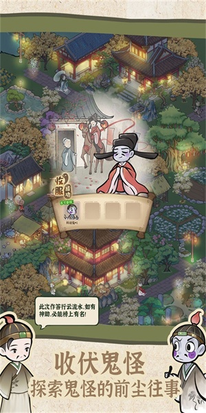 解忧小村落破解最新游戏截图4