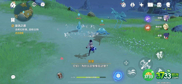 原神漩涡之遗任务怎么完成-漩涡之遗任务完成攻略