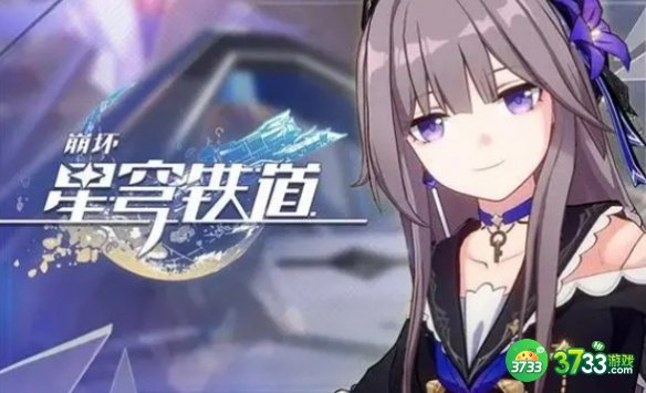 崩坏:星穹铁道增益技能有哪些-增益技能种类介绍