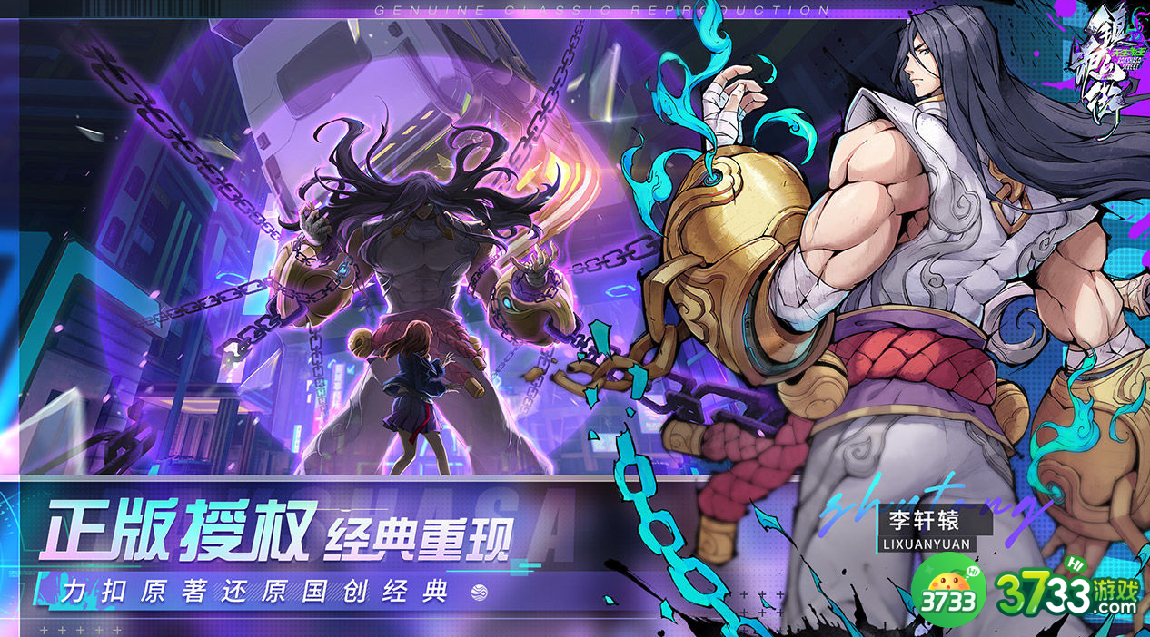 镇魂街天生为王斗罗大陆联动兑换码是什么-斗罗大陆联动兑换码