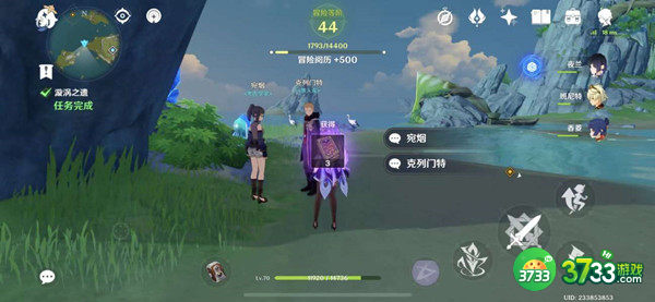 原神漩涡之遗任务怎么完成-漩涡之遗任务完成攻略