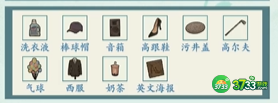 沙雕的日常攻略古代女主-古代女主怎么过抖音