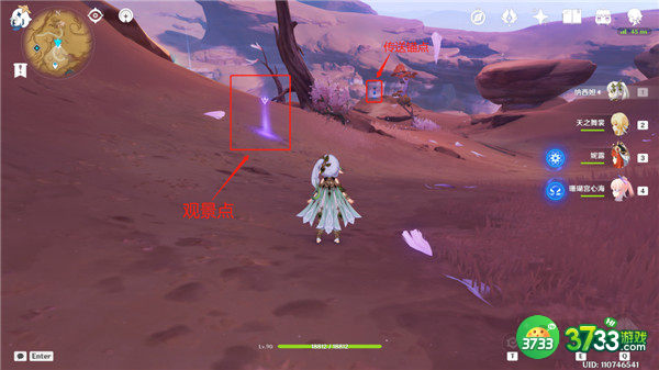 原神荒石苍漠观景点位置在哪里-荒石苍漠观景点位置一览