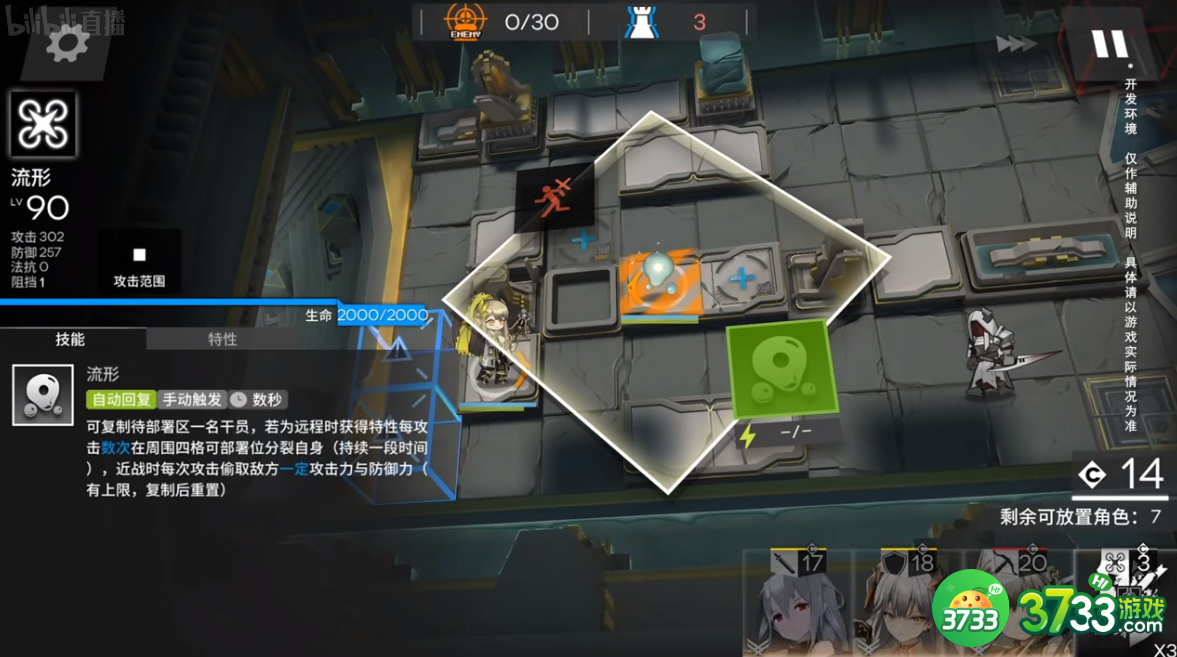 明日方舟缪尔赛斯怎么样-缪尔赛斯介绍