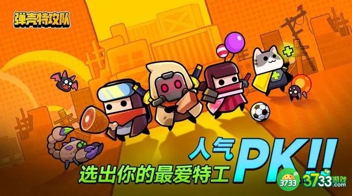 弹壳特攻队兑换码2023年4月19日-4.19礼包码是什么2023