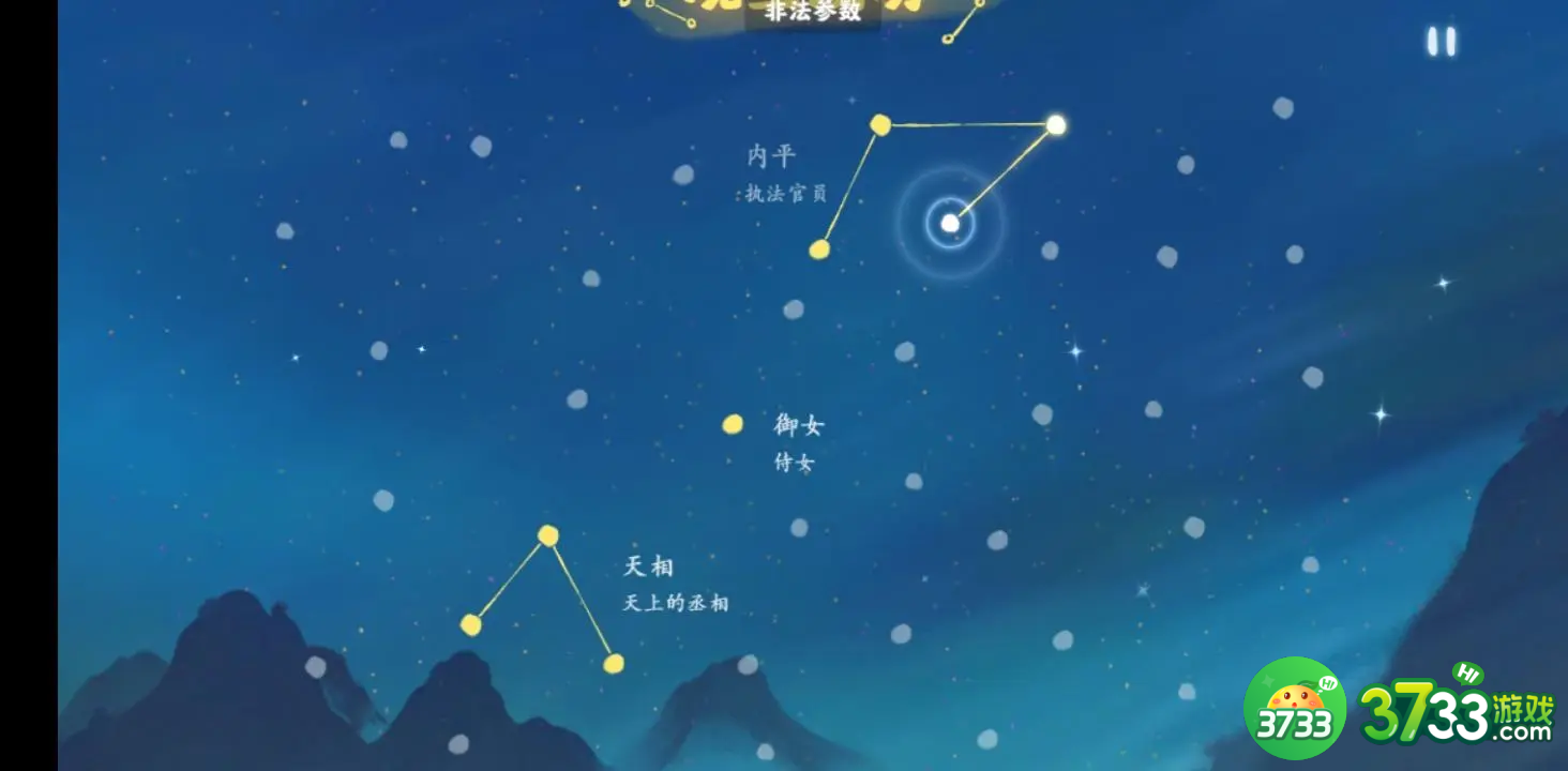 桃源深处有人家朱雀星宿怎么连接-朱雀星宿连接攻略