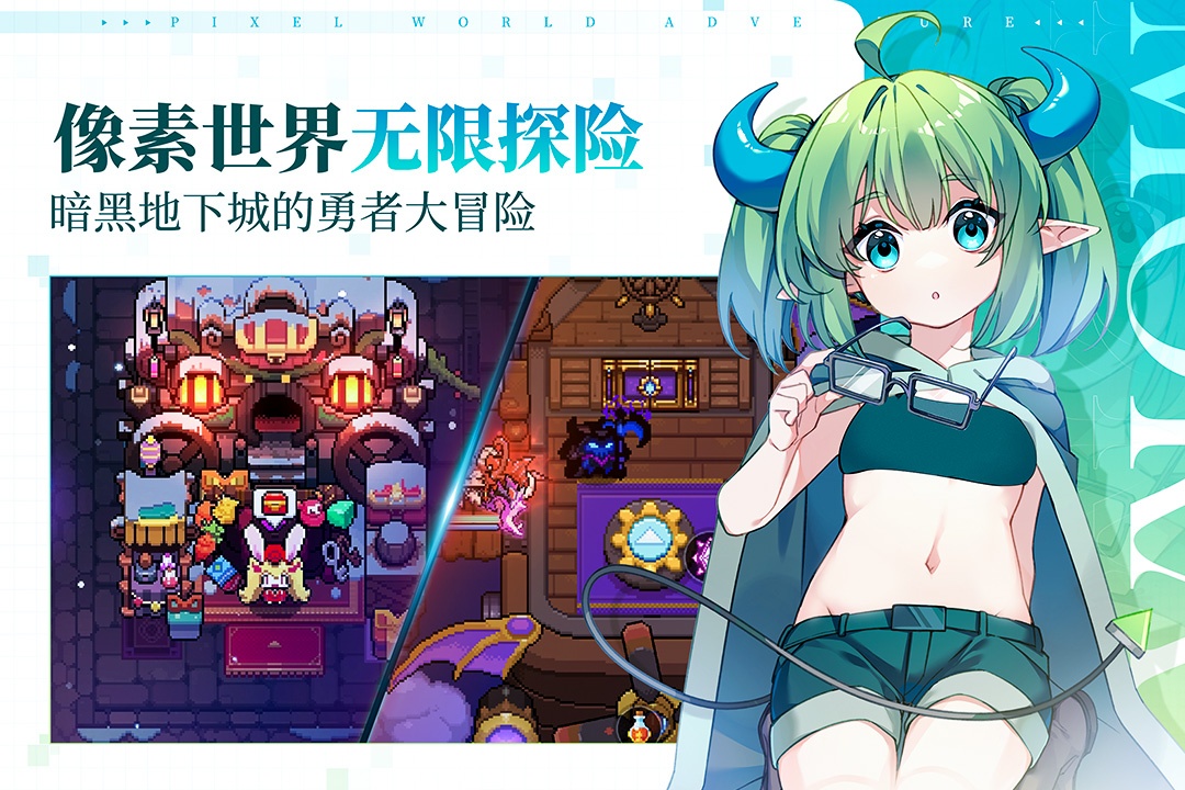 我的勇者无限粉钻版