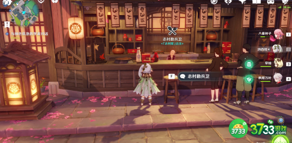 原神白萝卜在哪里找-白萝卜采集位置一览